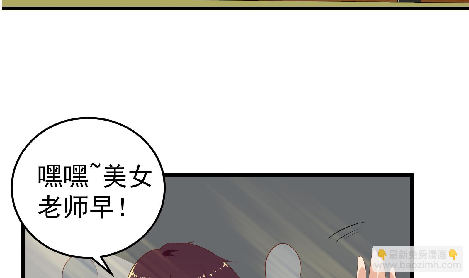 第二季 第6话 全校美女攻略22