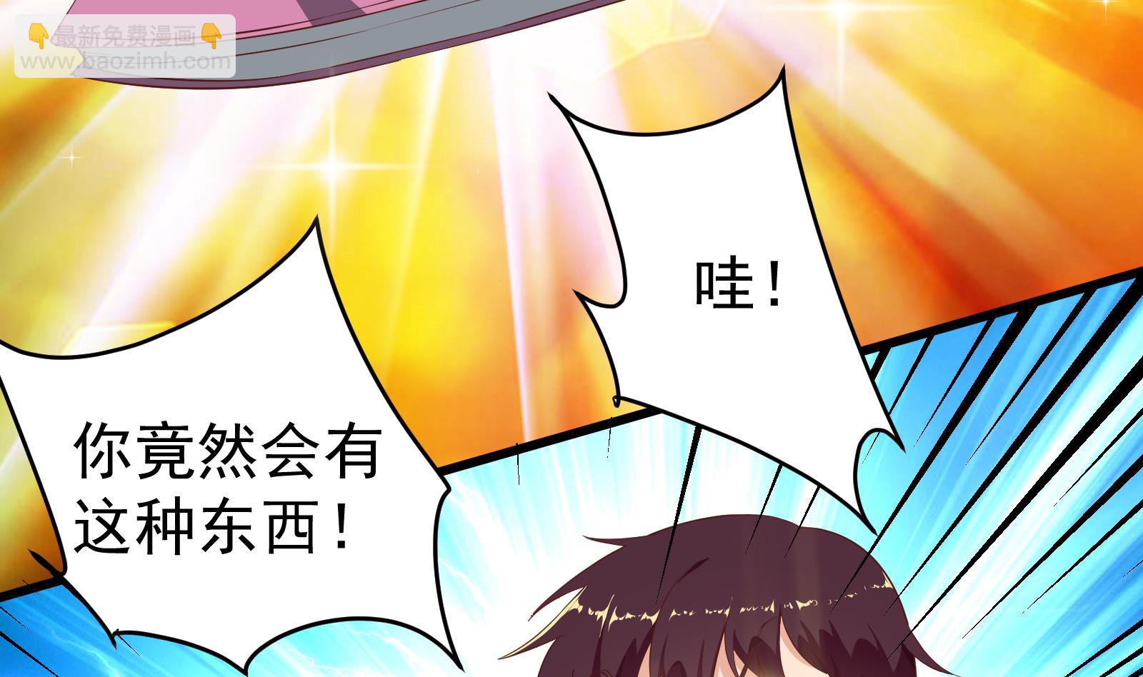 第二季 第6话 全校美女攻略37