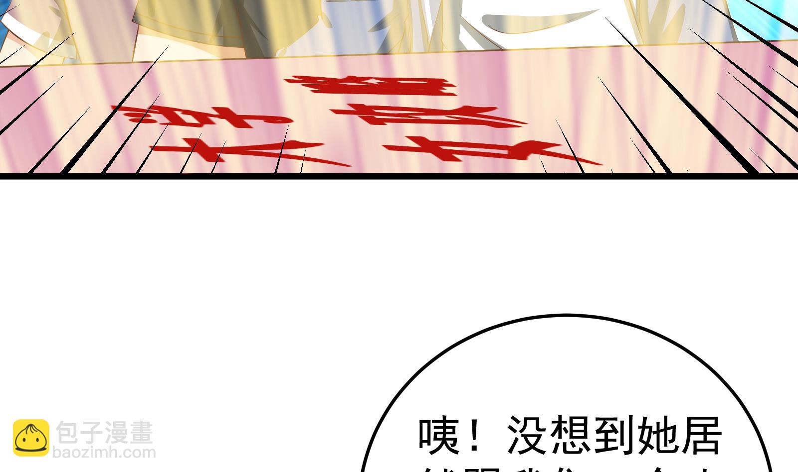 第二季 第6话 全校美女攻略39