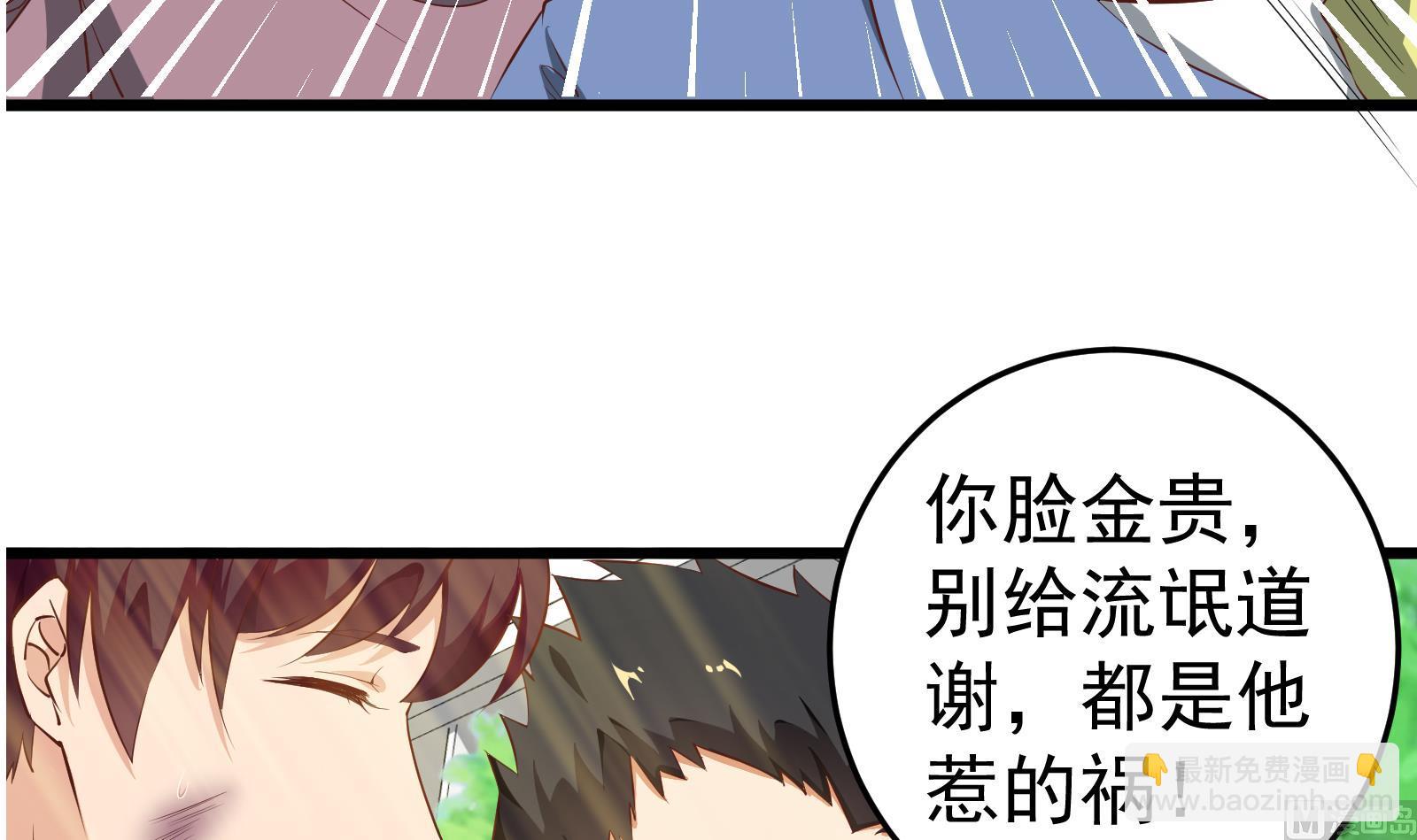 第二季 第6话 全校美女攻略8