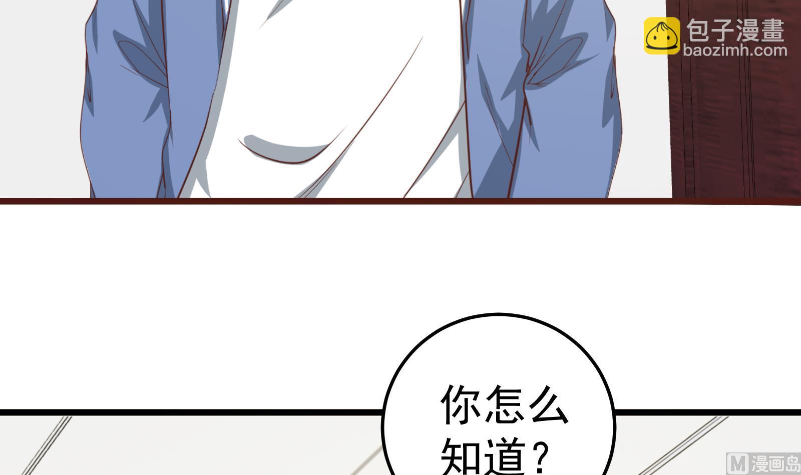 第二季 第15话 迷人的诱饵11