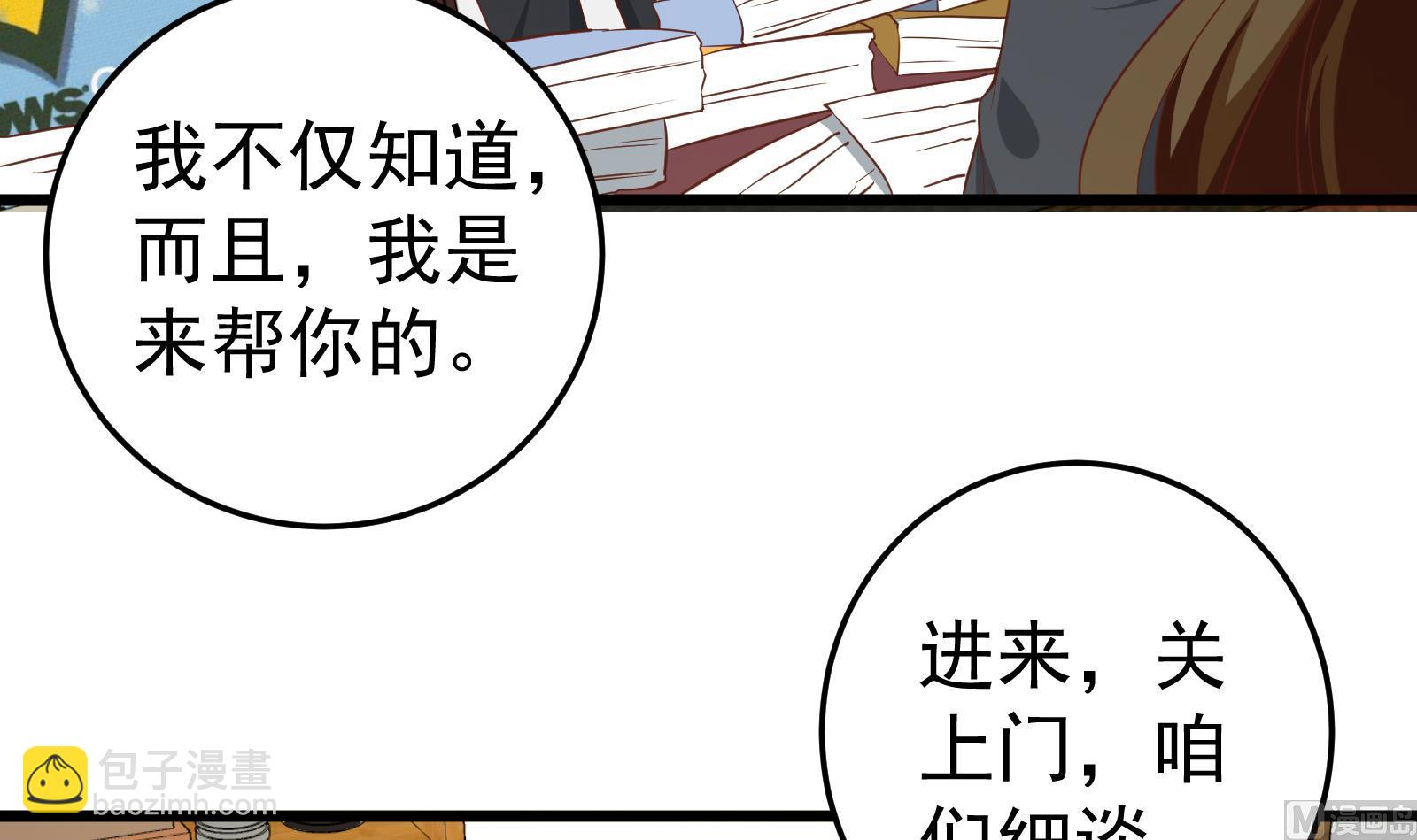 第二季 第15话 迷人的诱饵14