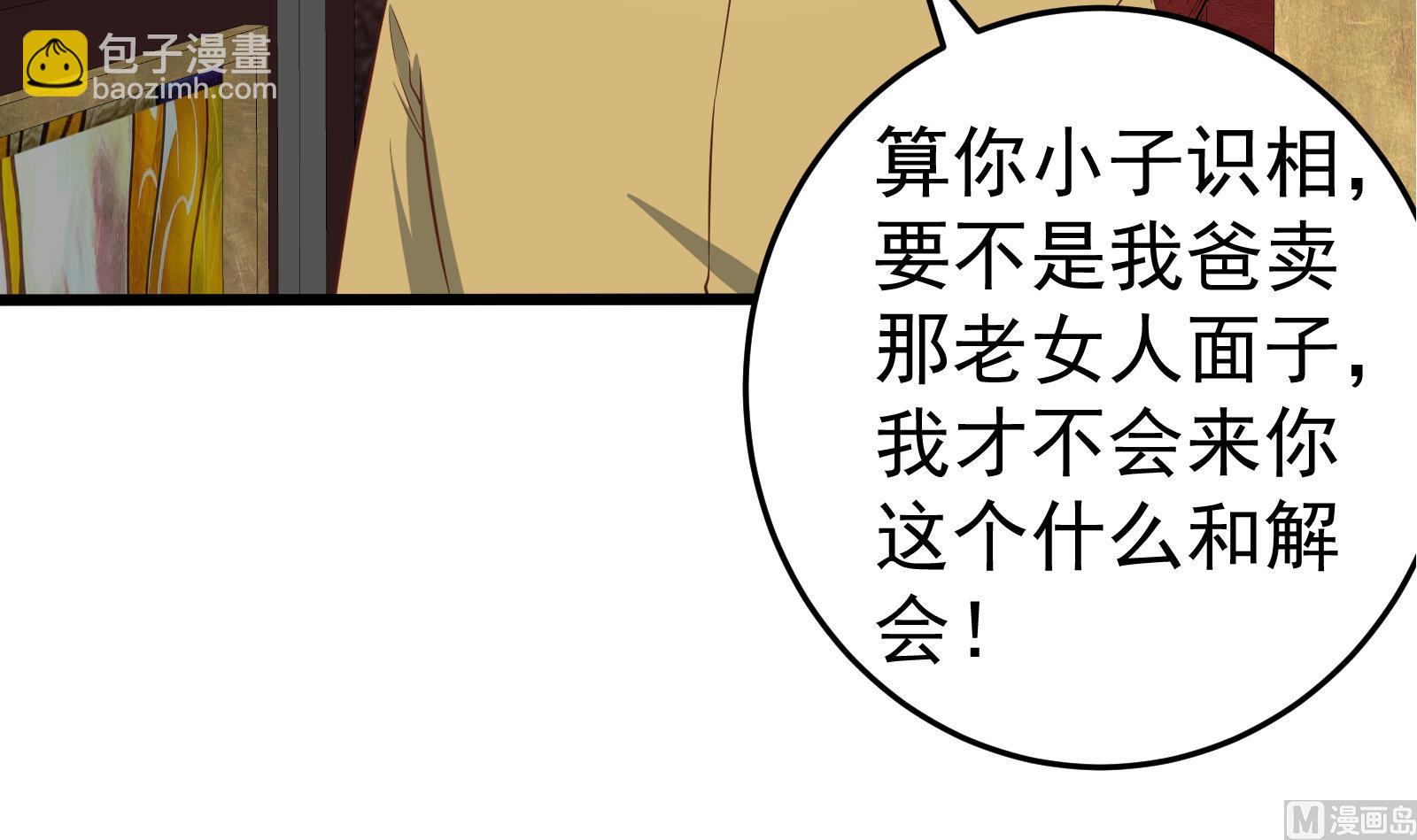 第二季 第15话 迷人的诱饵35