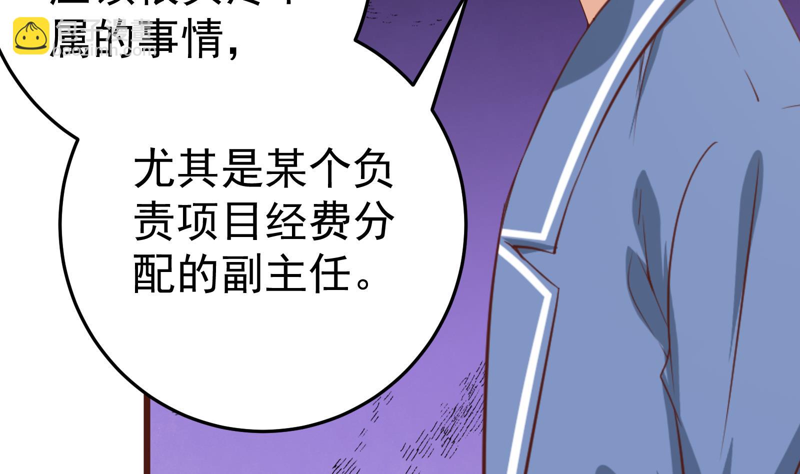 第二季 第15话 迷人的诱饵6