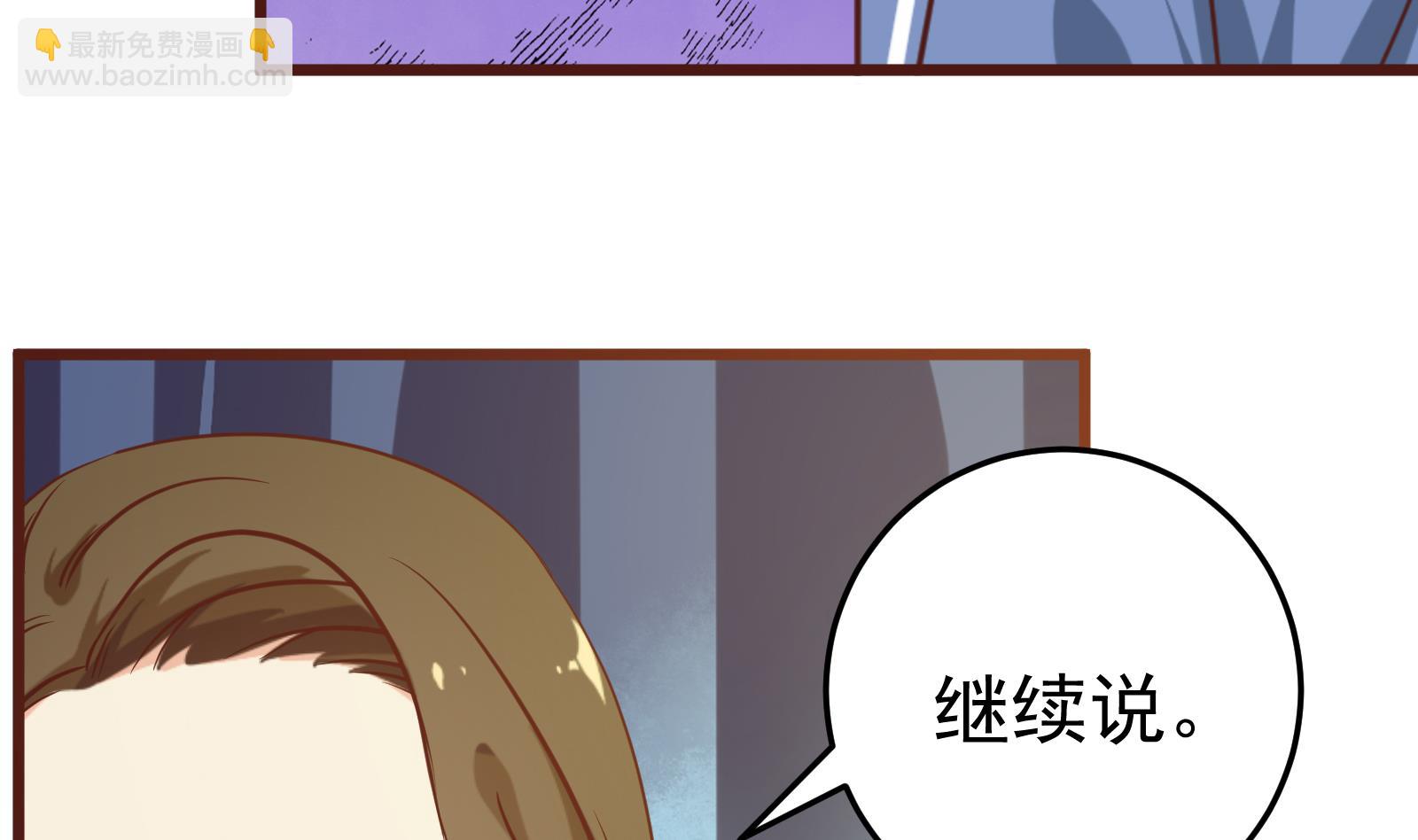 第二季 第15话 迷人的诱饵7