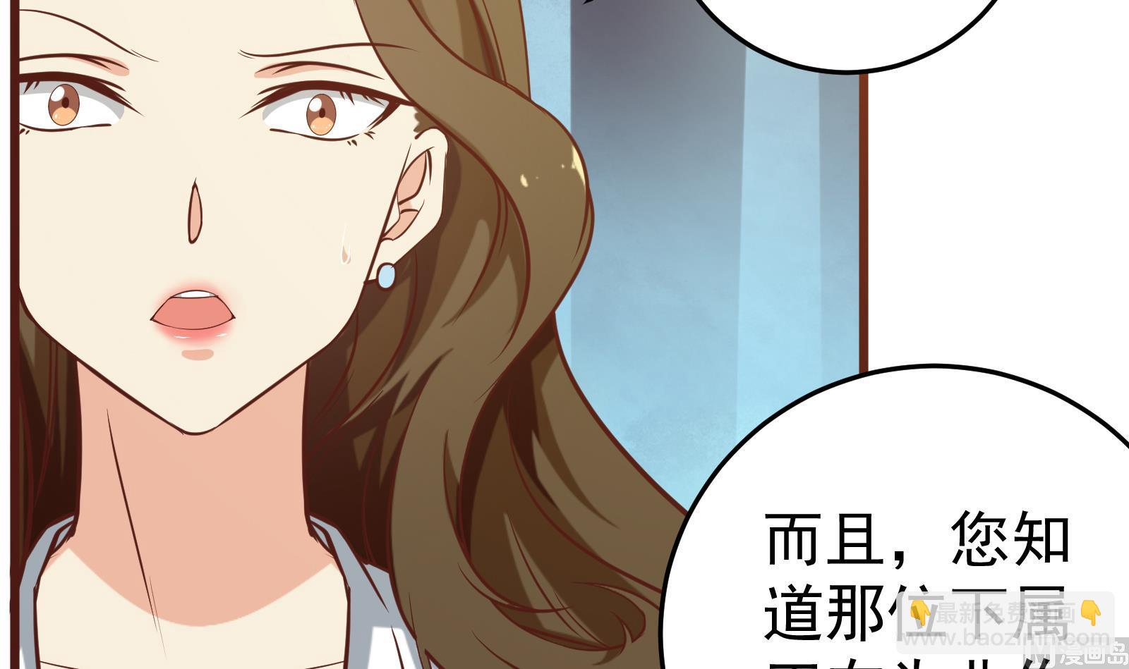 第二季 第15话 迷人的诱饵8