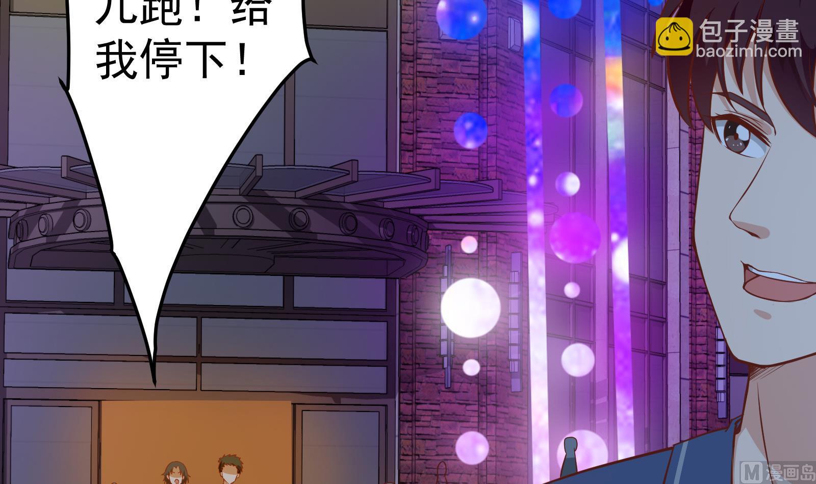 第二季 第17话 我相信你11
