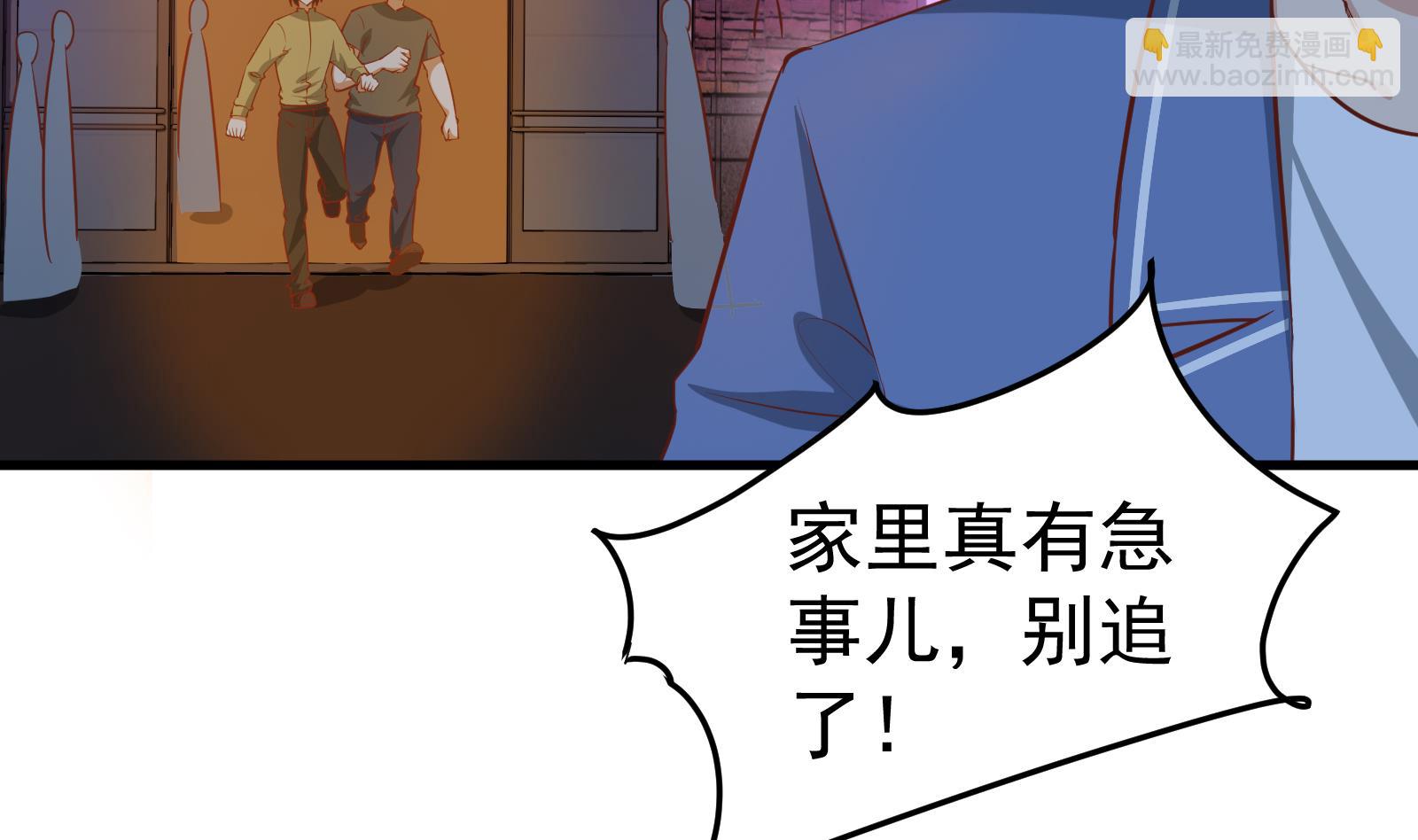 第二季 第17话 我相信你12