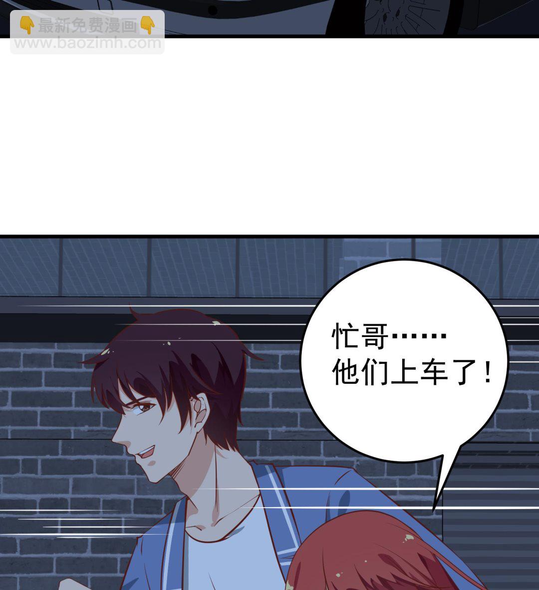 第二季 第17话 我相信你15