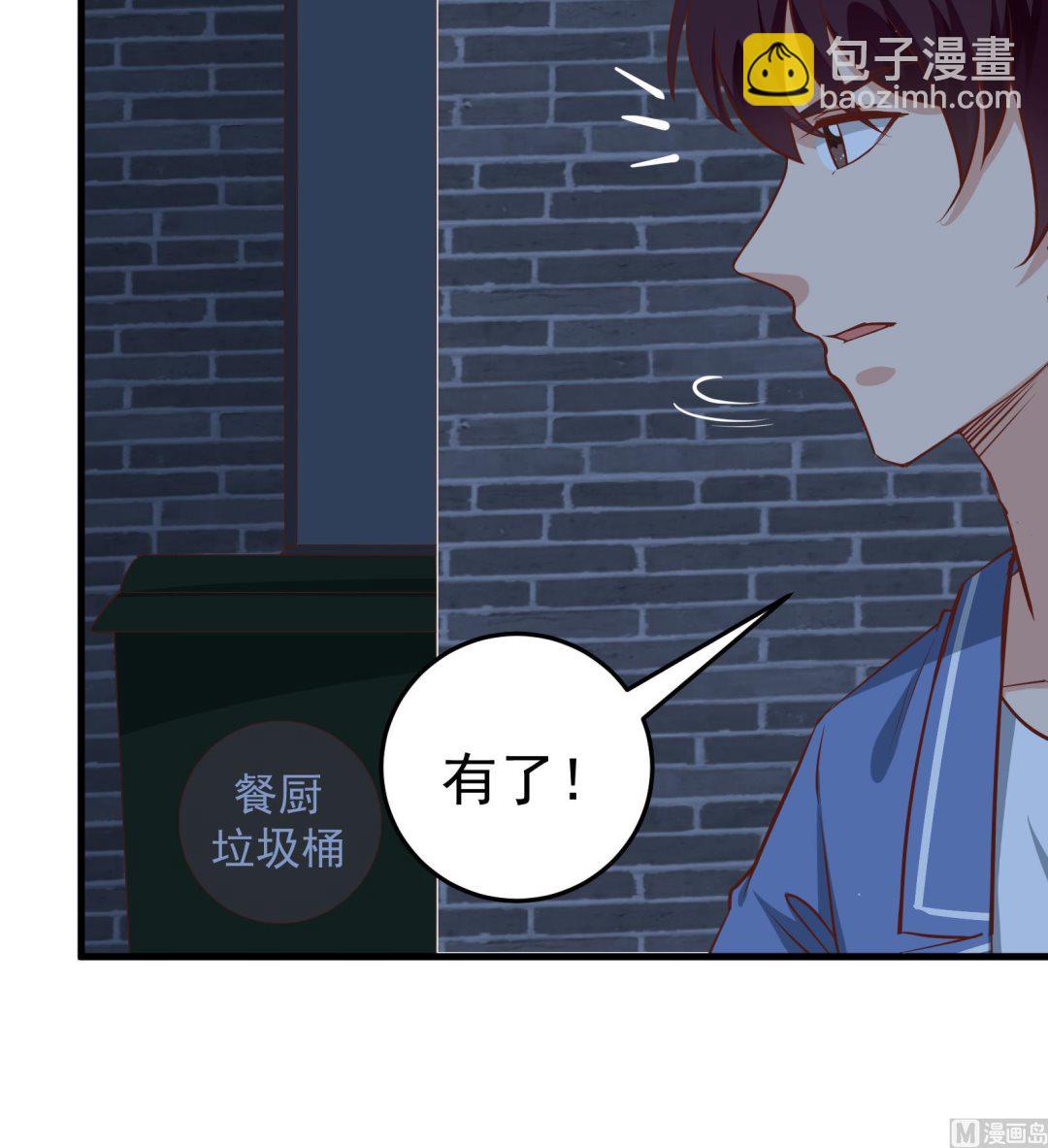 第二季 第17话 我相信你17