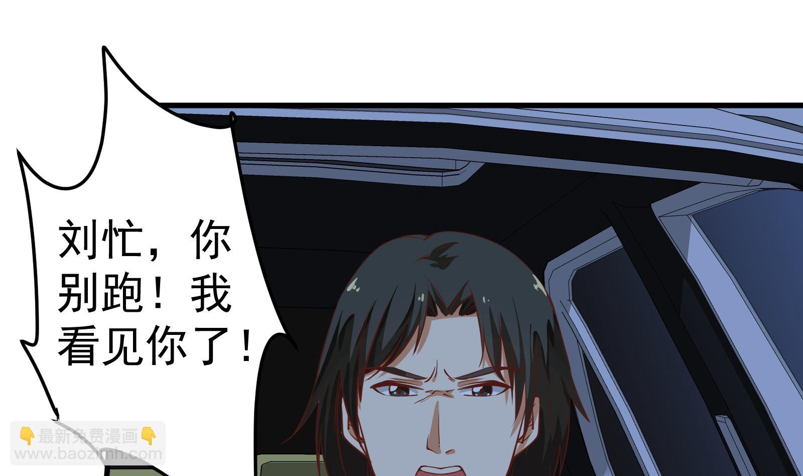 第二季 第17话 我相信你18