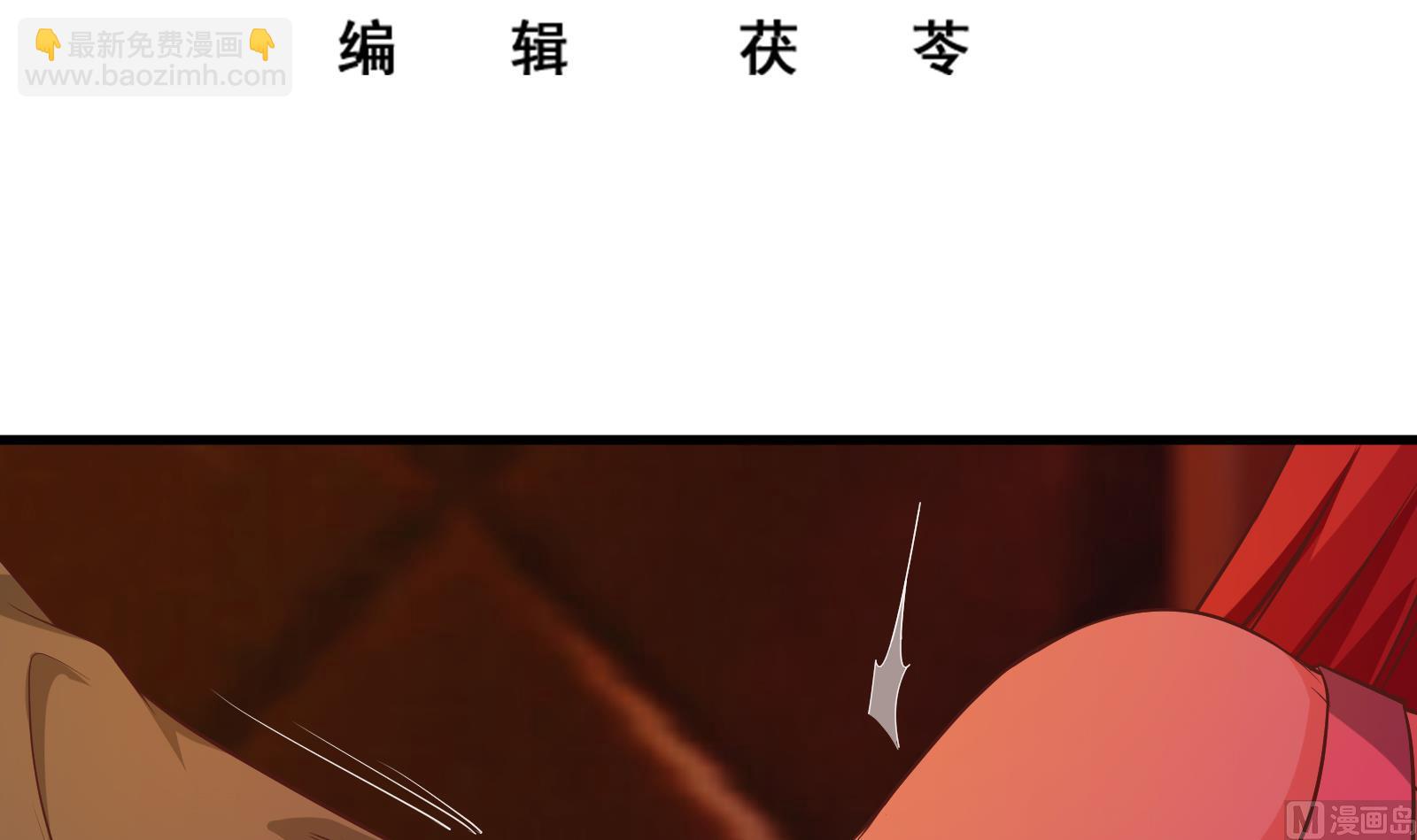 第二季 第17话 我相信你2