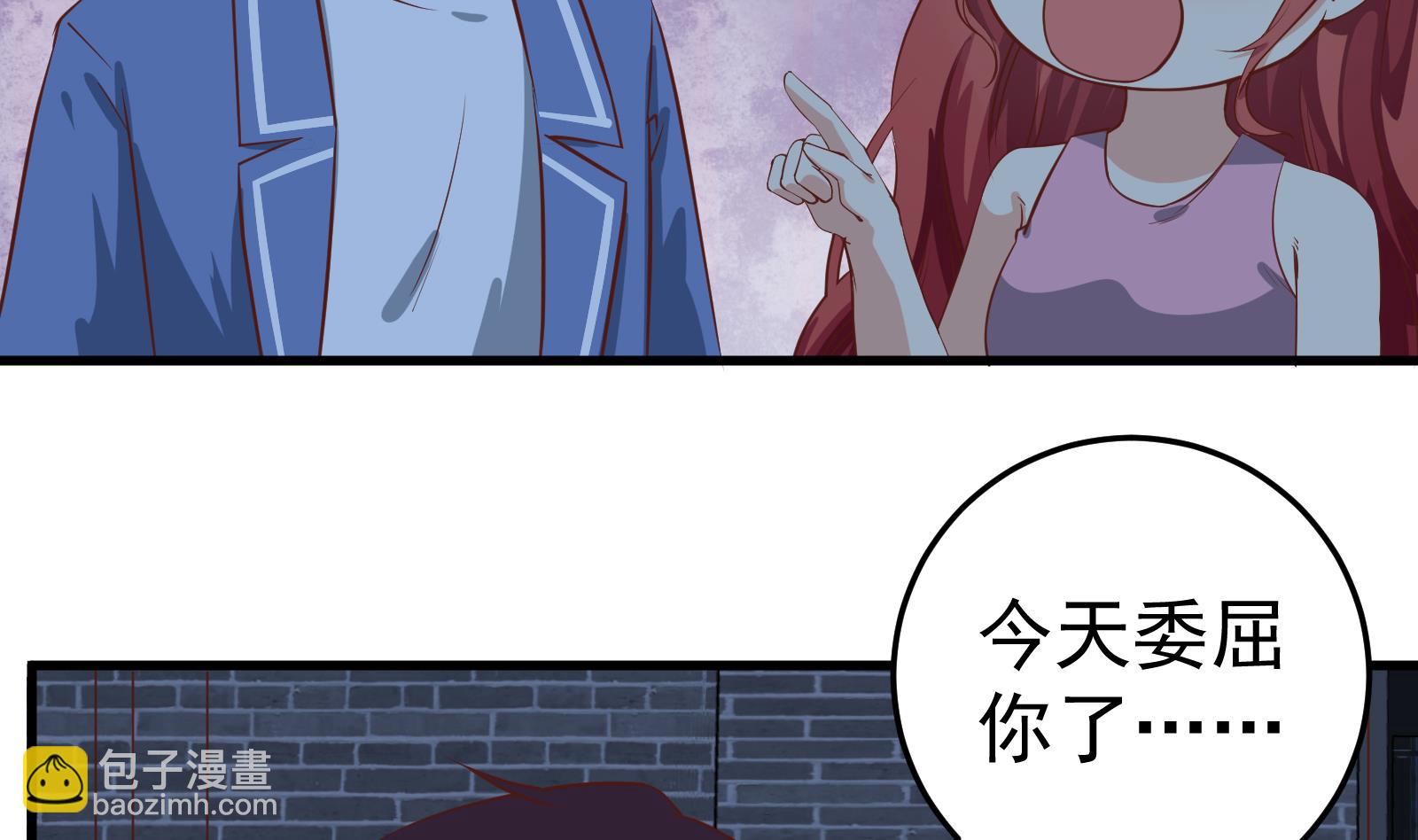 第二季 第17话 我相信你27