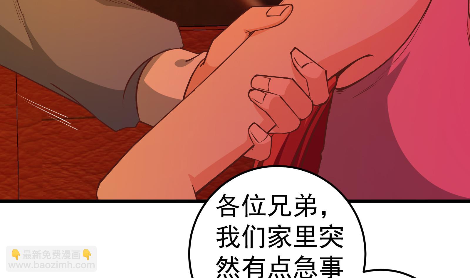 第二季 第17话 我相信你3