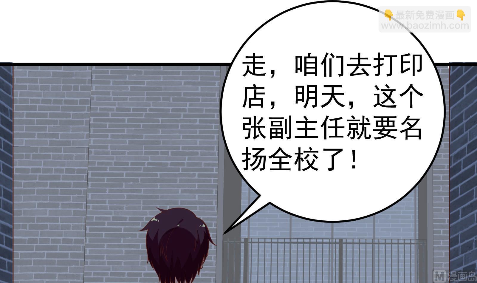 第二季 第17话 我相信你32