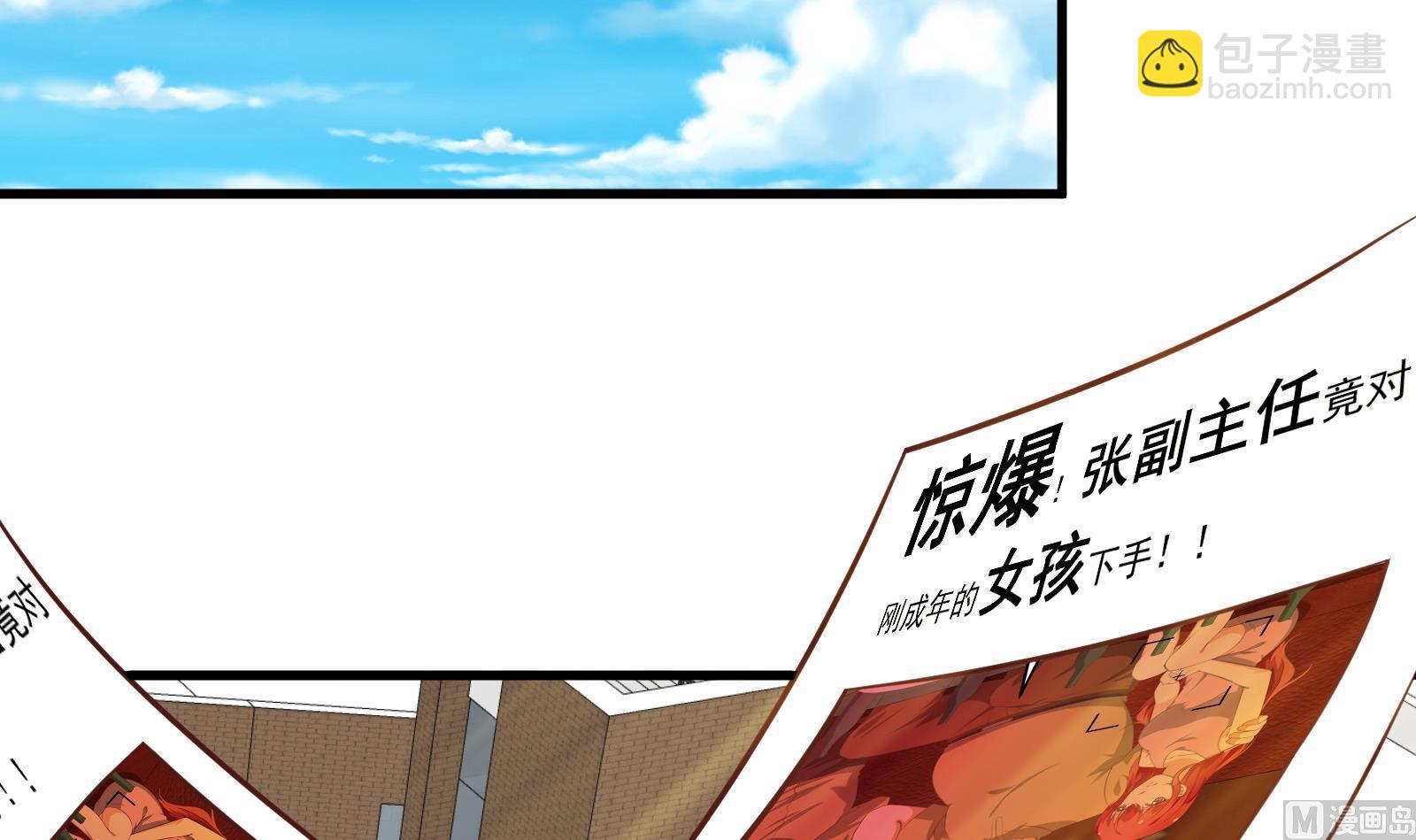 第二季 第17话 我相信你35