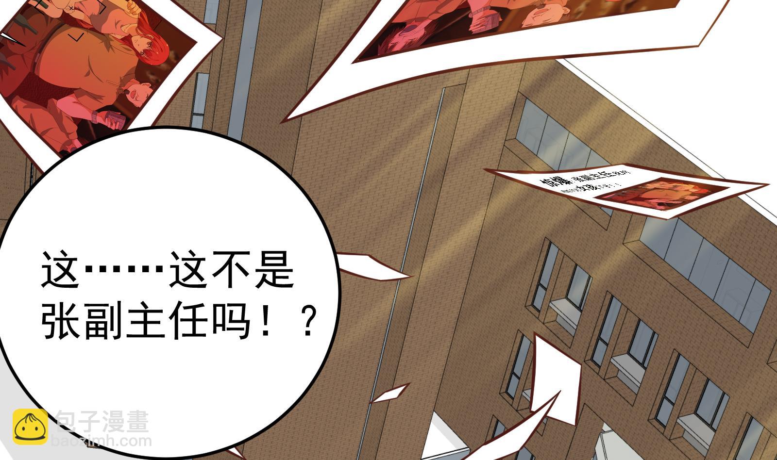 第二季 第17话 我相信你36