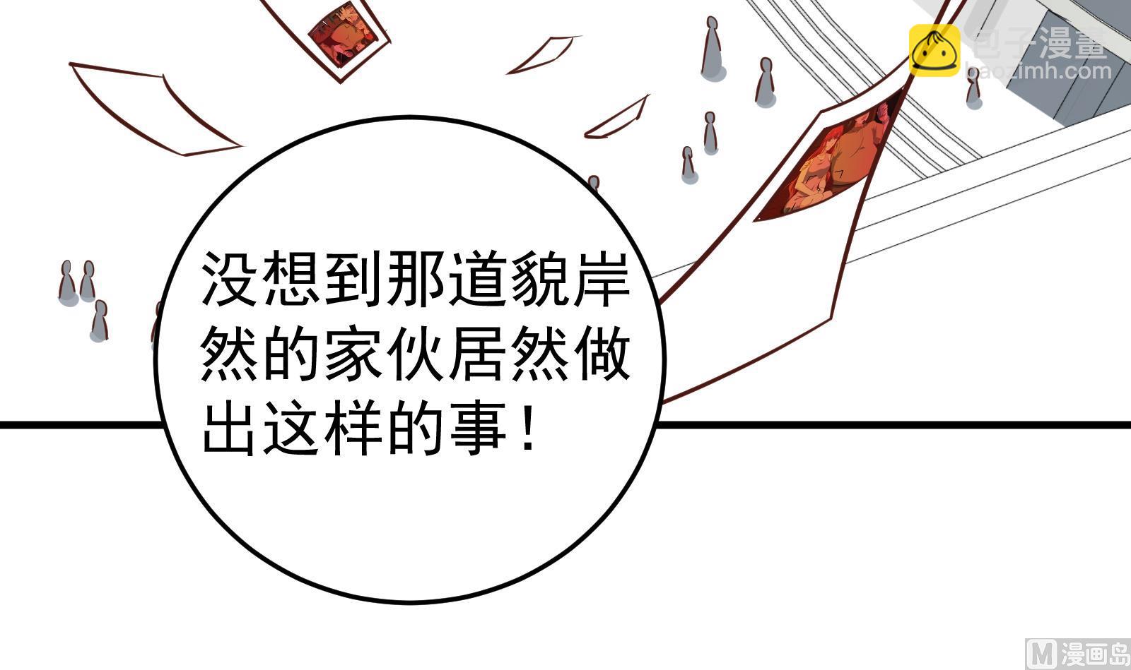 第二季 第17话 我相信你38