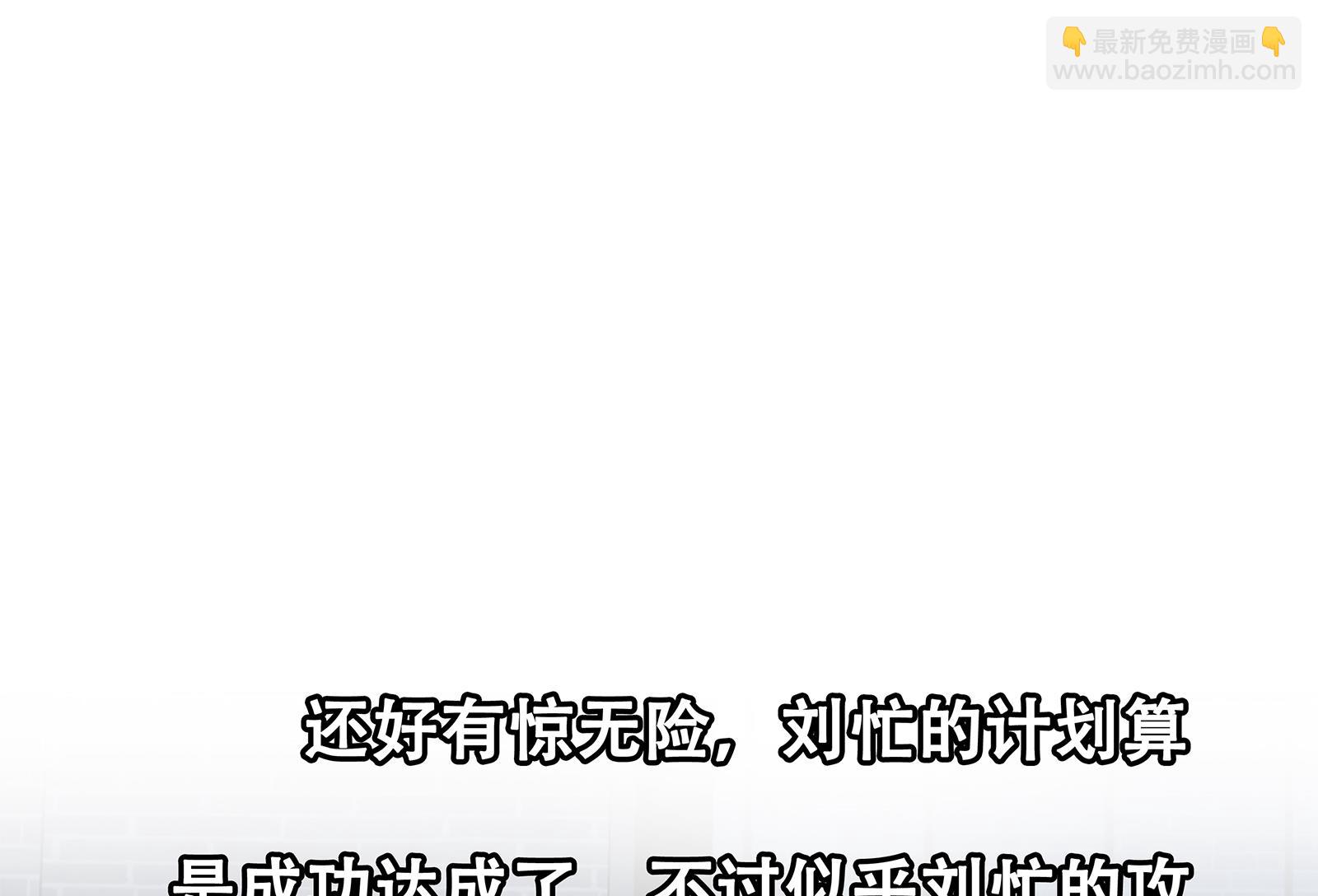 第二季 第17话 我相信你39