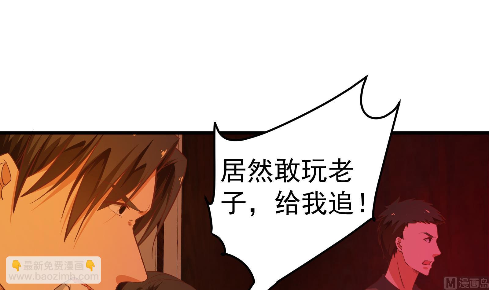 第二季 第17话 我相信你8