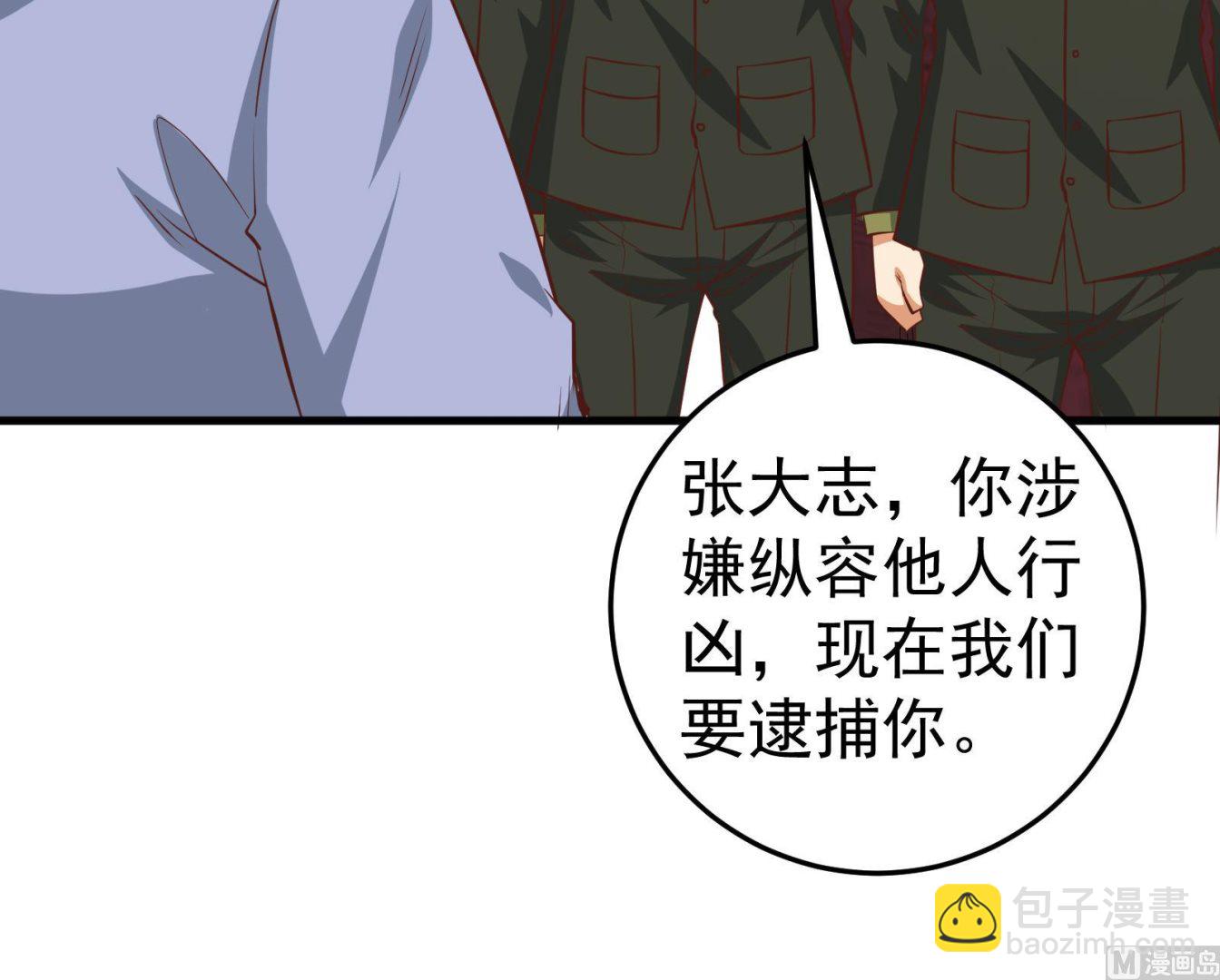 第二季 第18话 演技大爆炸20