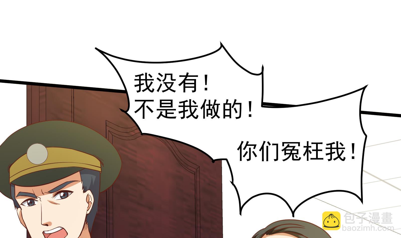 第二季 第18话 演技大爆炸21