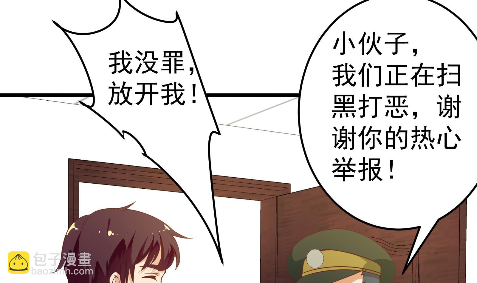 第二季 第18话 演技大爆炸24