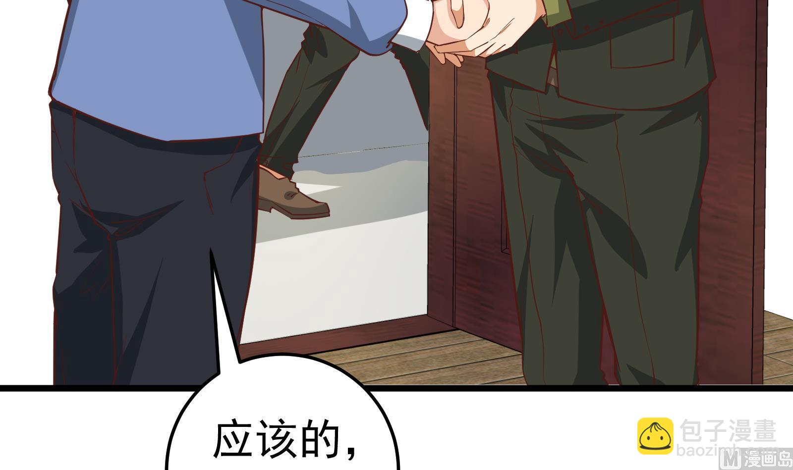 第二季 第18话 演技大爆炸26