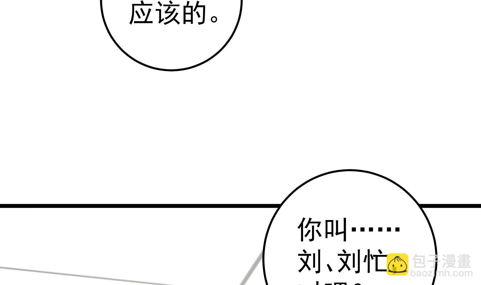 第二季 第18话 演技大爆炸27