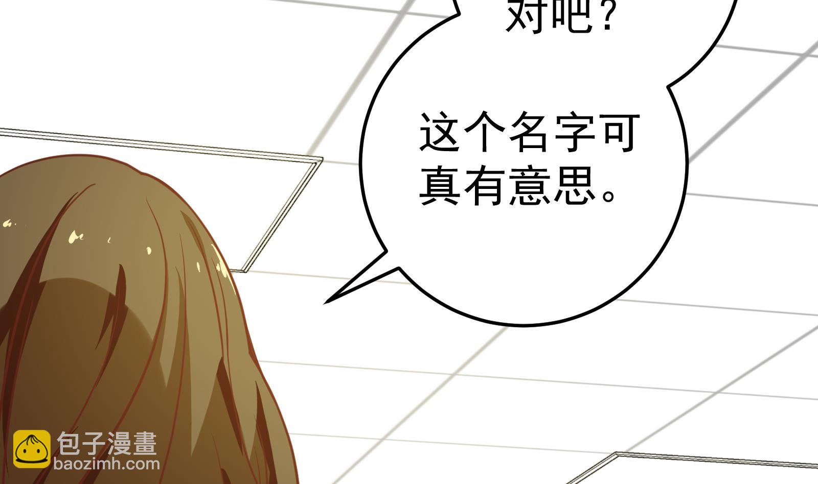 第二季 第18话 演技大爆炸28