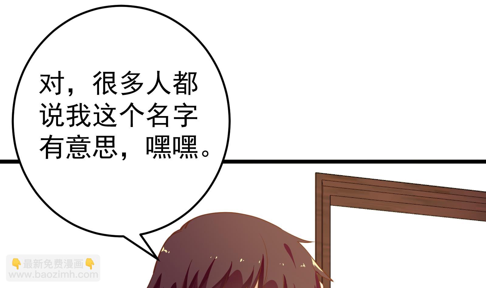 第二季 第18话 演技大爆炸31