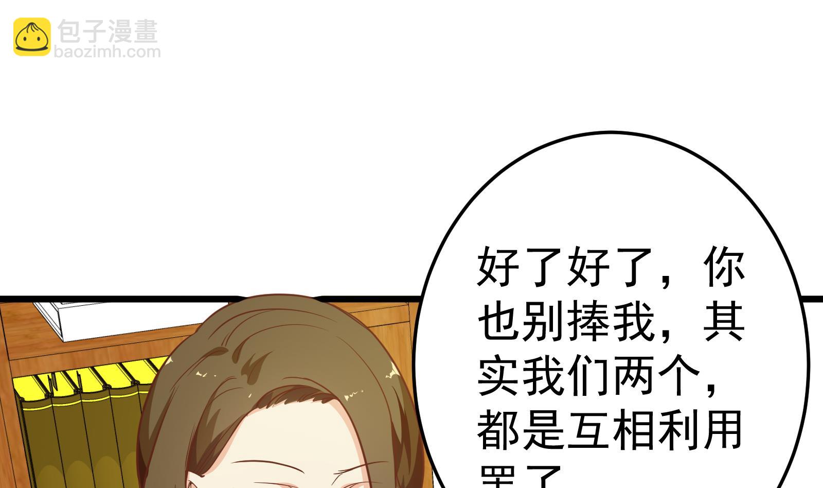 第二季 第18话 演技大爆炸34