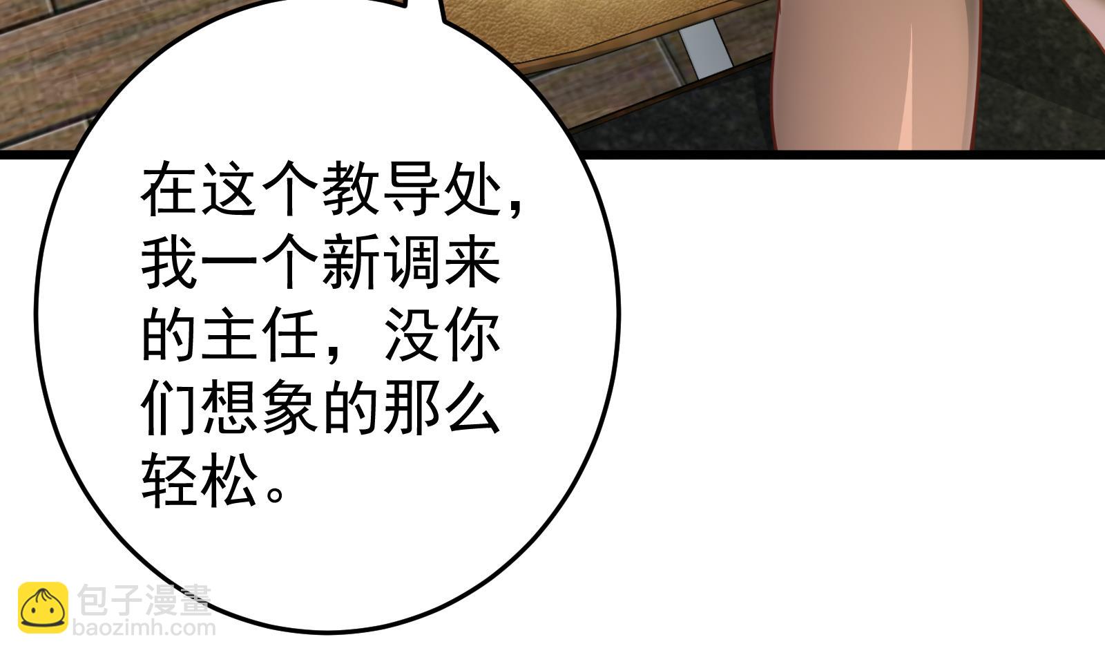 第二季 第18话 演技大爆炸37