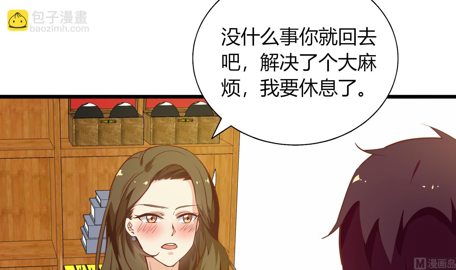 第二季 第18话 演技大爆炸41