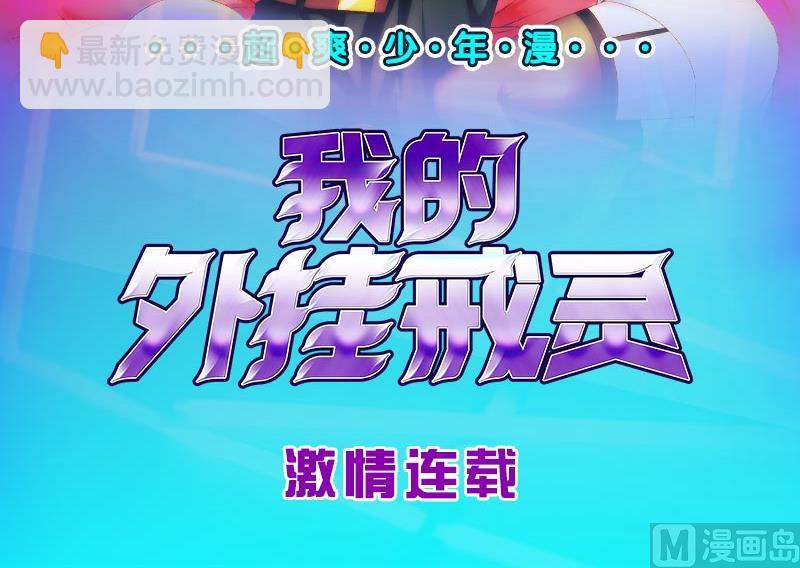 第二季 第18话 演技大爆炸54