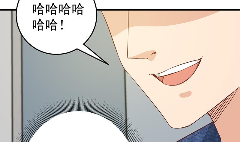 第二季 第37话 谈判10