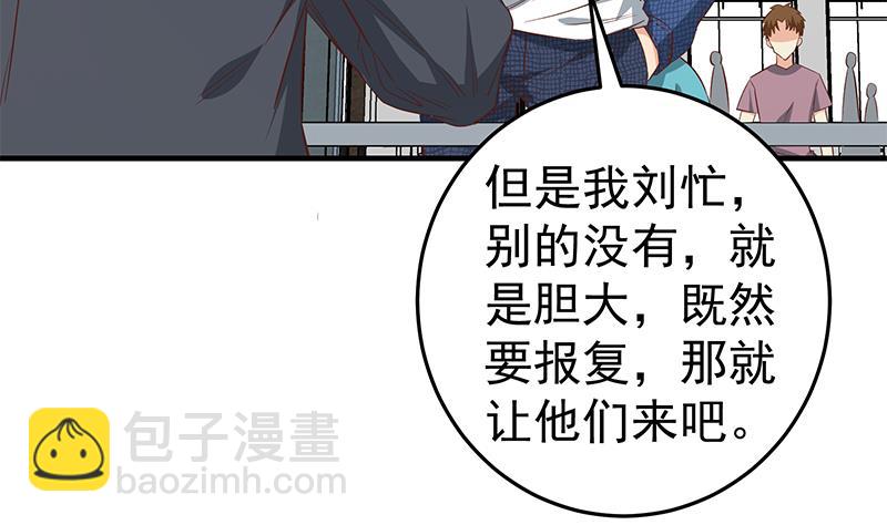 第二季 第37话 谈判16