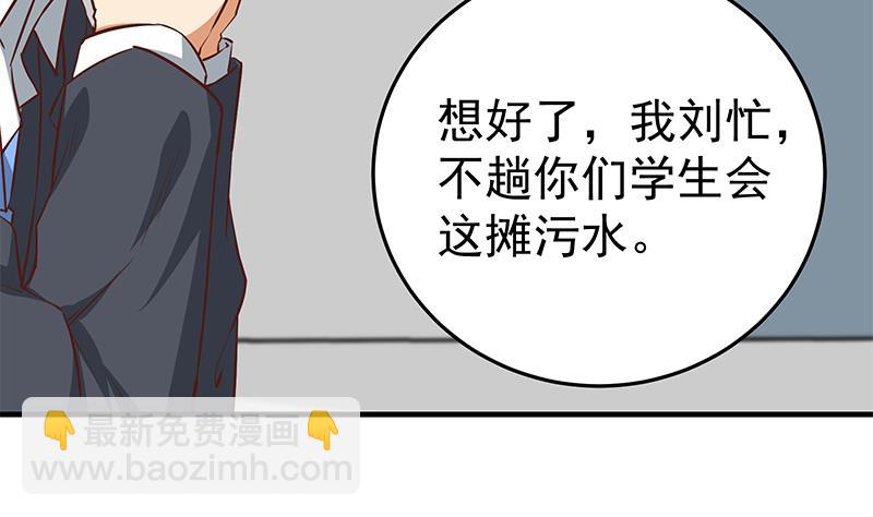 第二季 第37话 谈判21