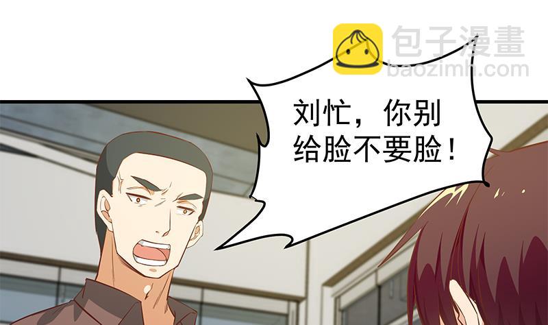 第二季 第37话 谈判22