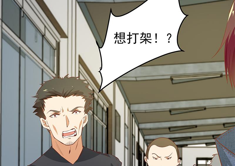 第二季 第37话 谈判25