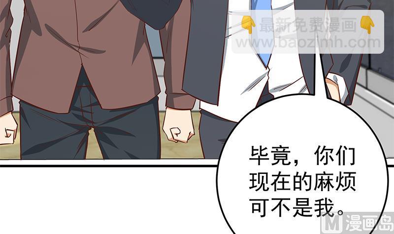 第二季 第37话 谈判29