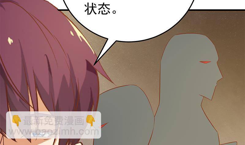 第二季 第37话 谈判3