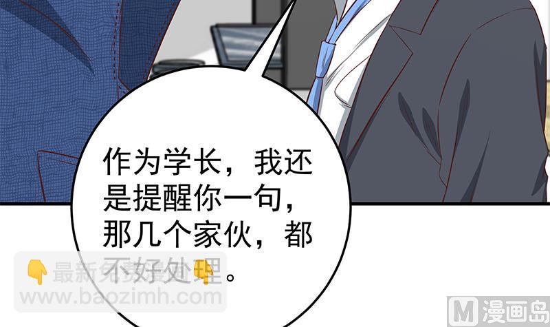 第二季 第37话 谈判32