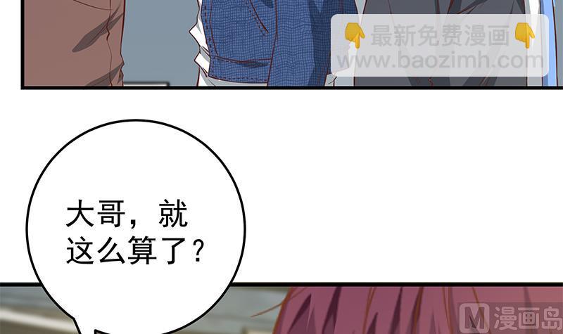 第二季 第37话 谈判35