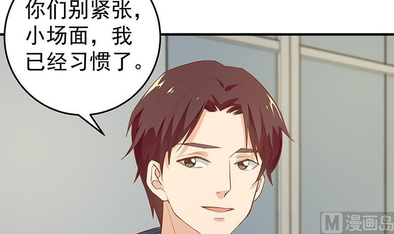 第二季 第37话 谈判41