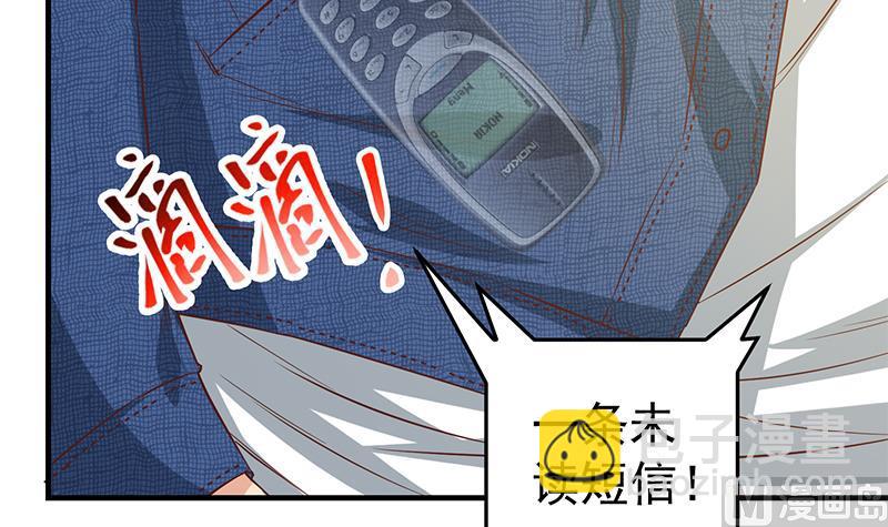 第二季 第37话 谈判44