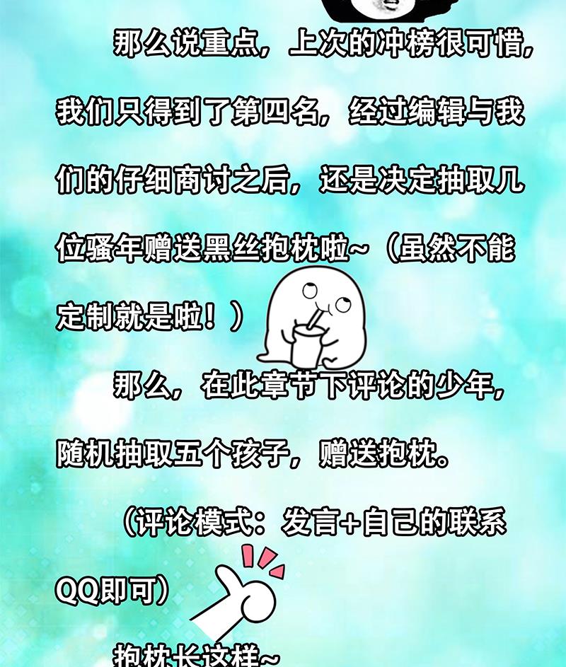 第二季 第37话 谈判49