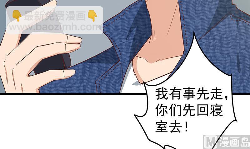 第二季 第37话 谈判51