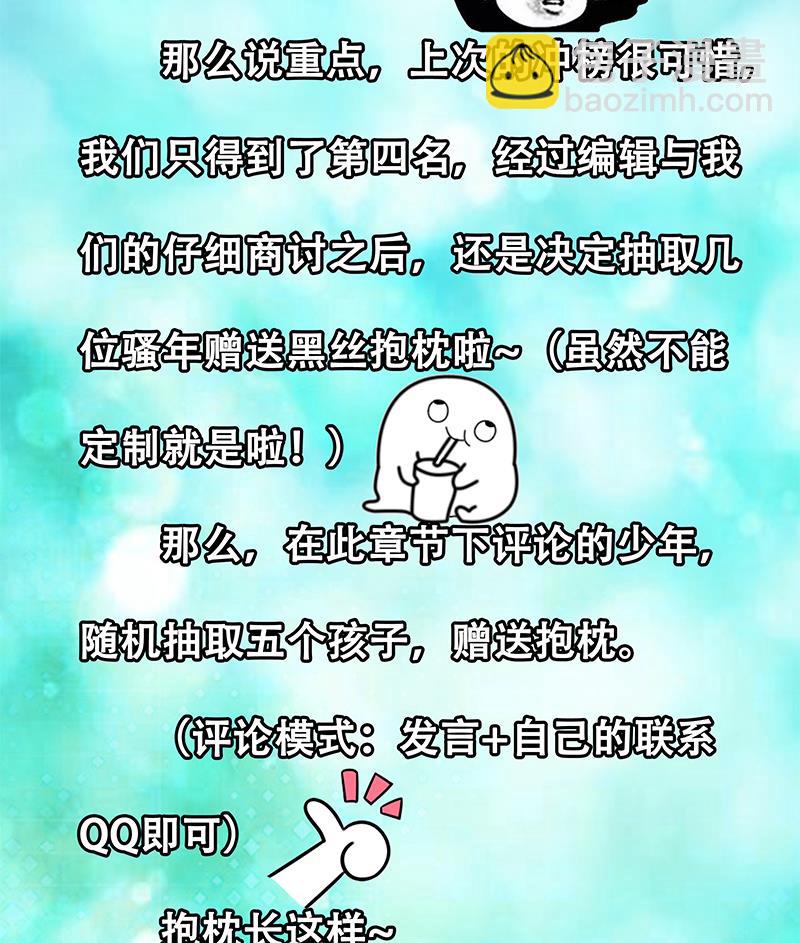 第二季 第37话 谈判53