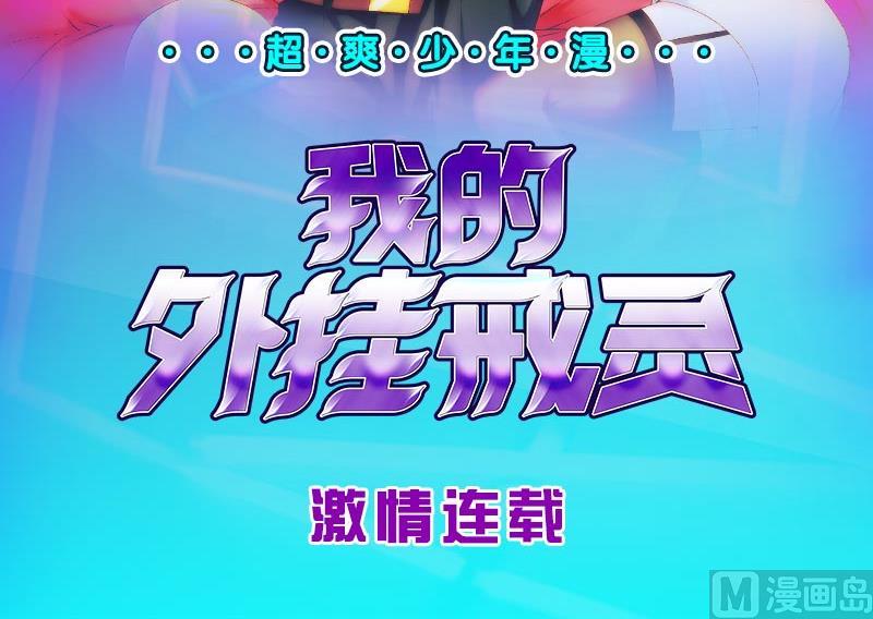 第二季 第37话 谈判57